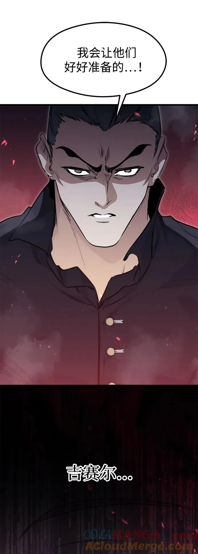 第13话24