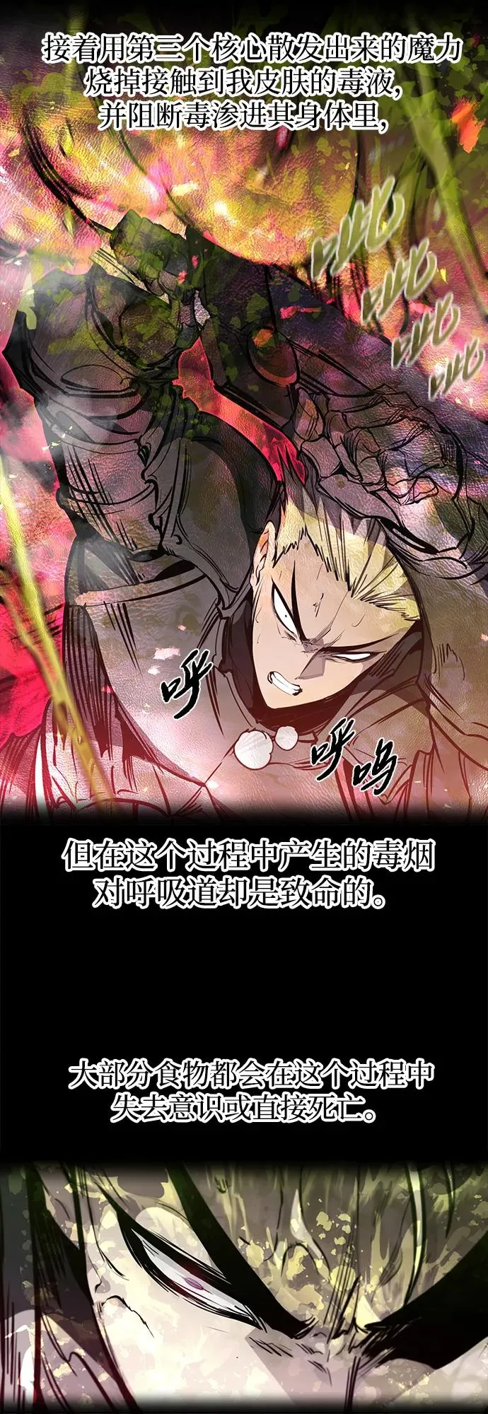 第29话38