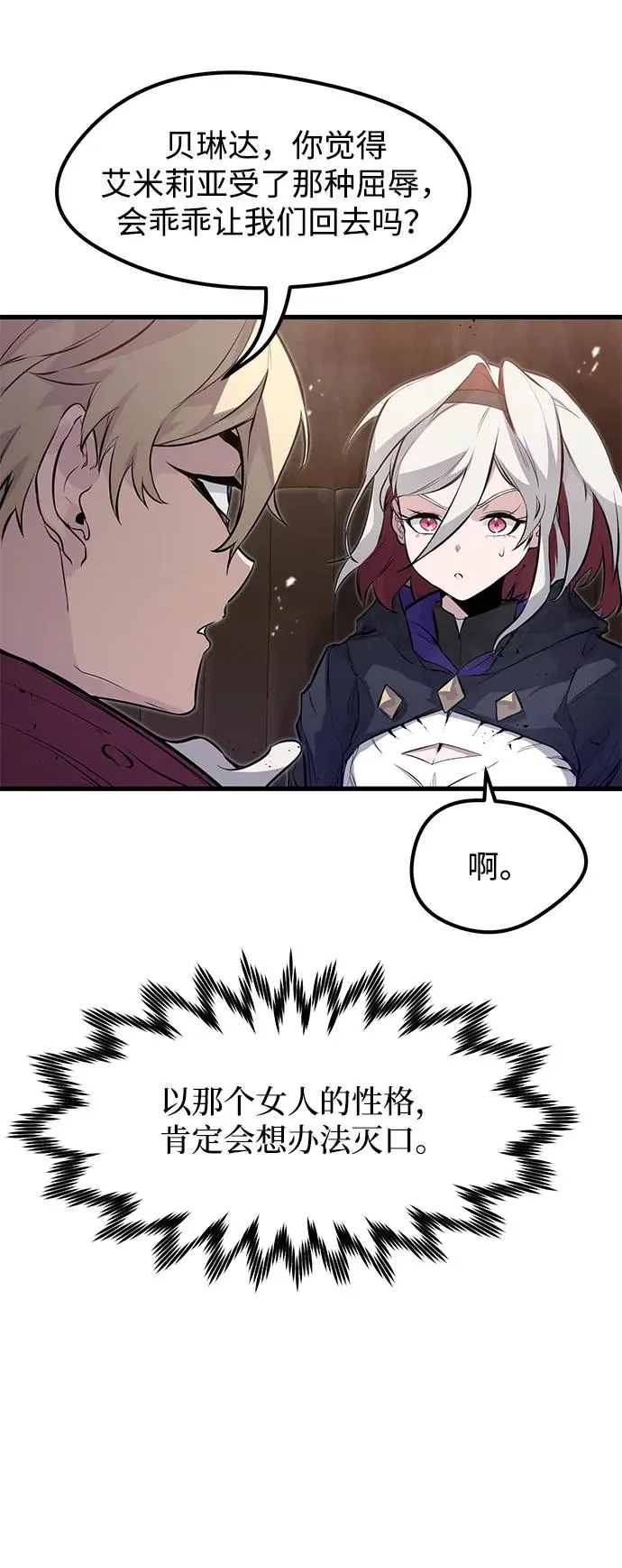第13话68