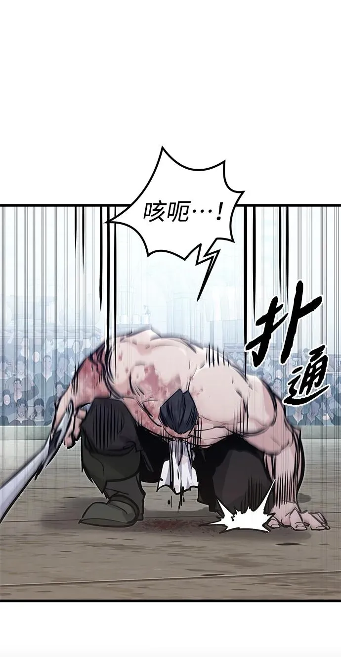 第9话30