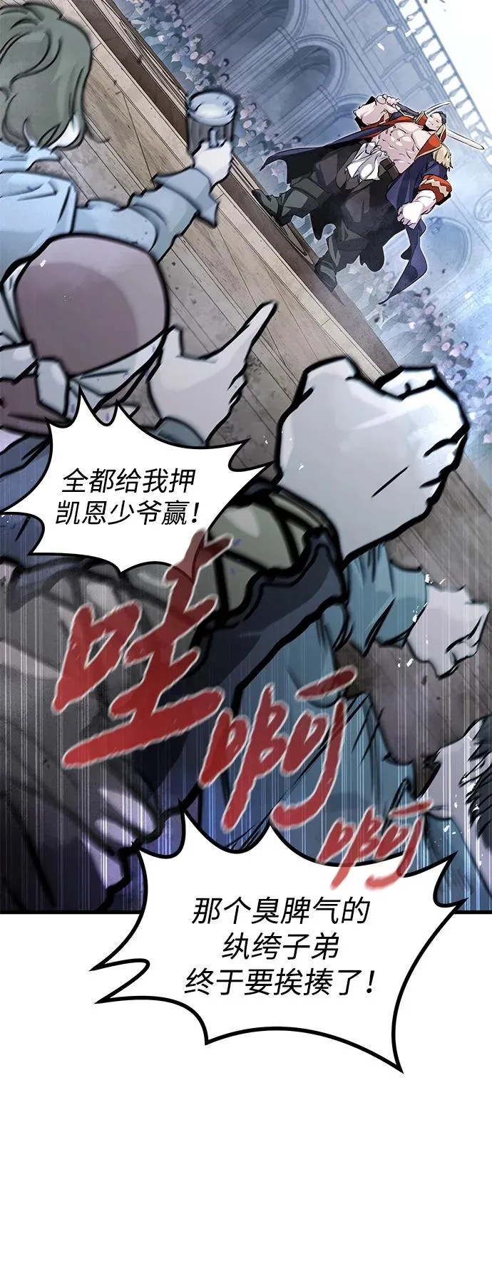 第8话9