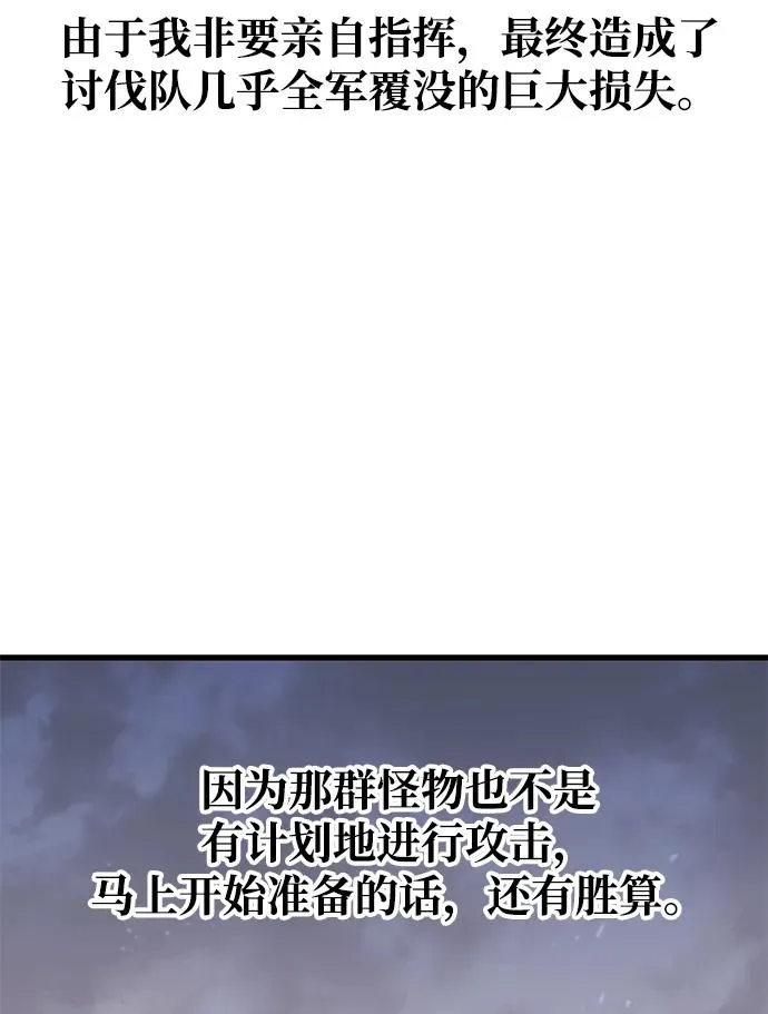 第1话90