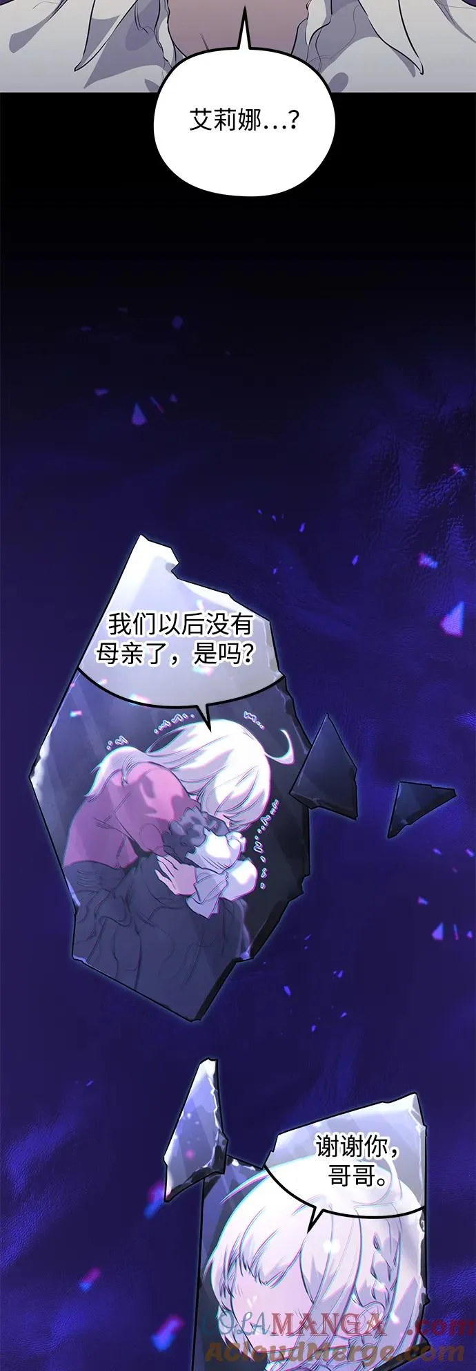 第2话80