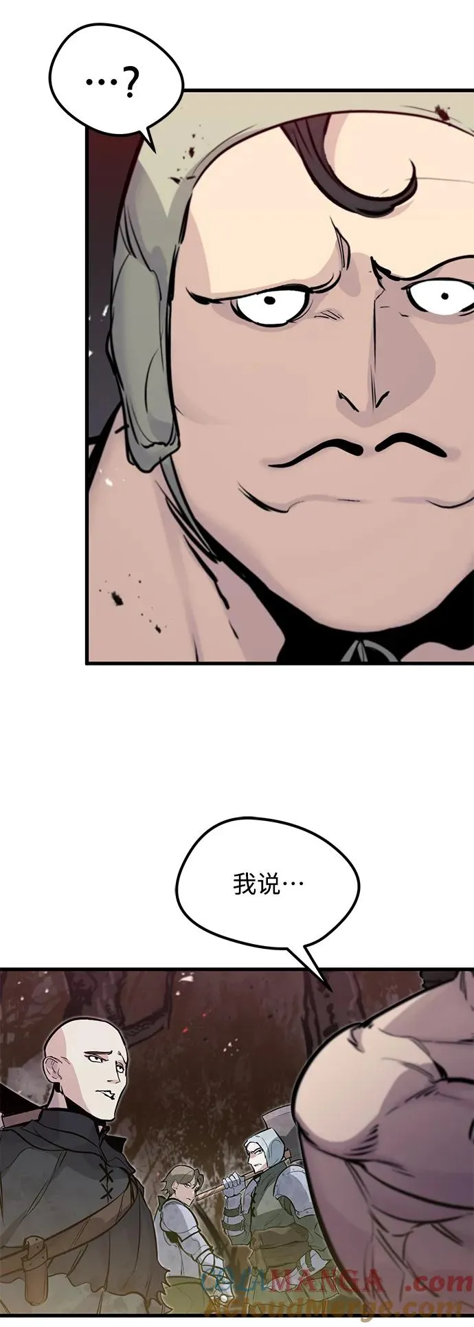 第21话54