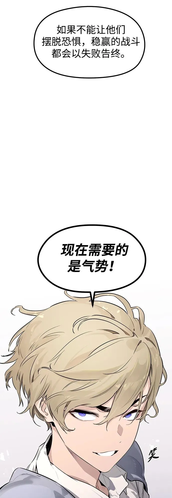 第2话19