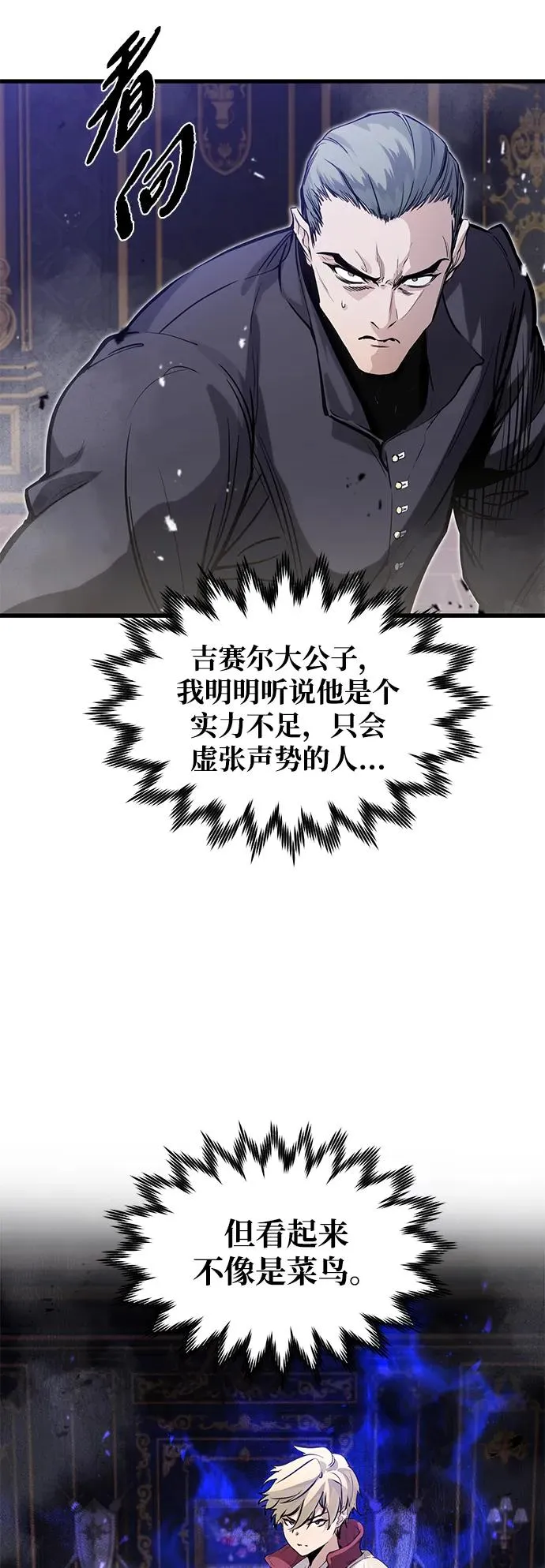 第11话20