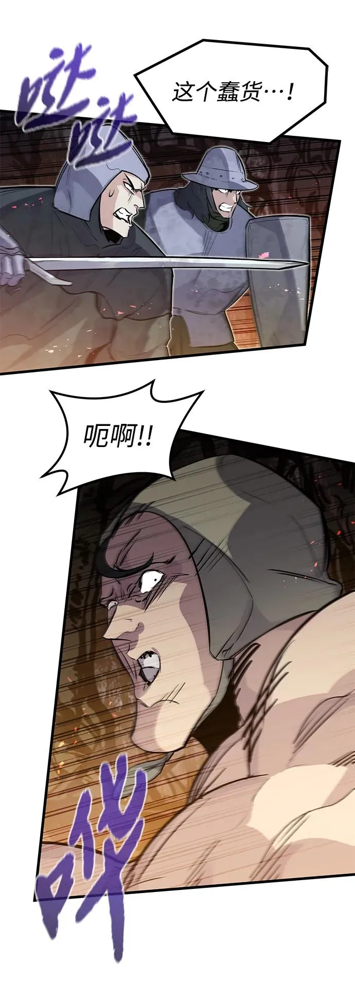 第21话68