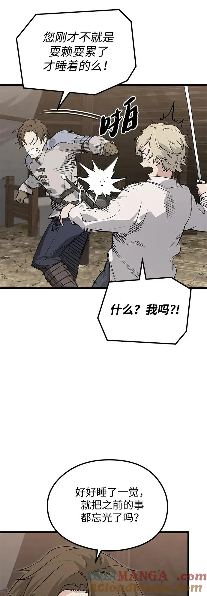 第1话60