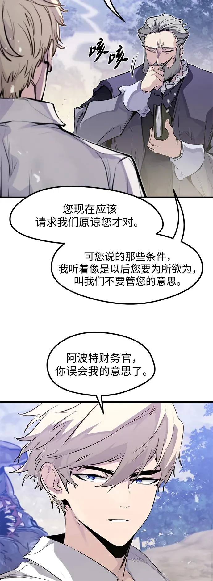 第28话40
