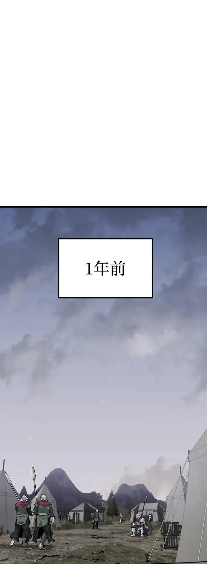 第1话25