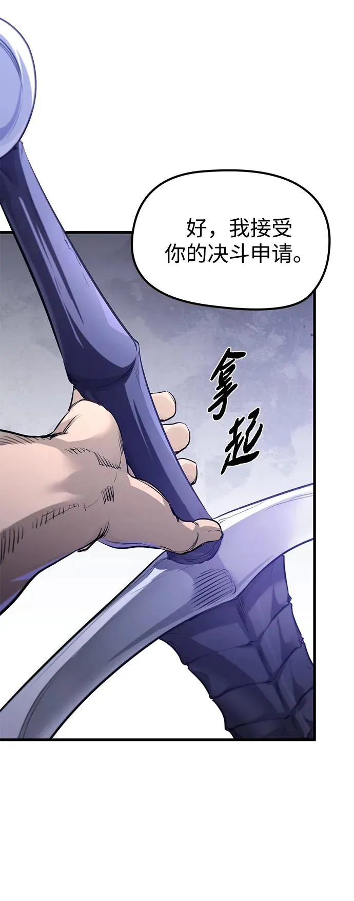 第7话101
