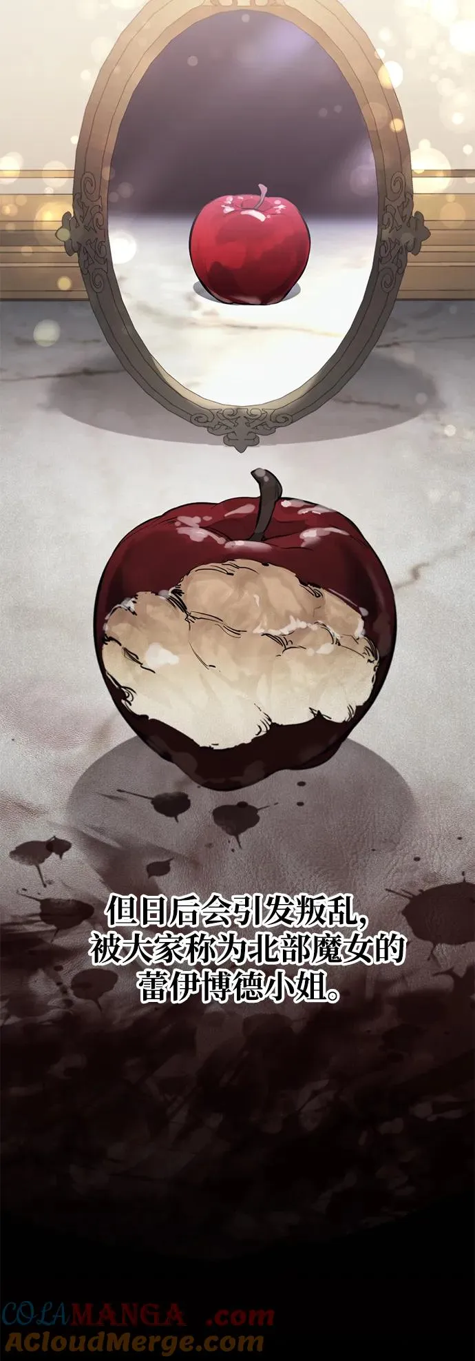 第10话6