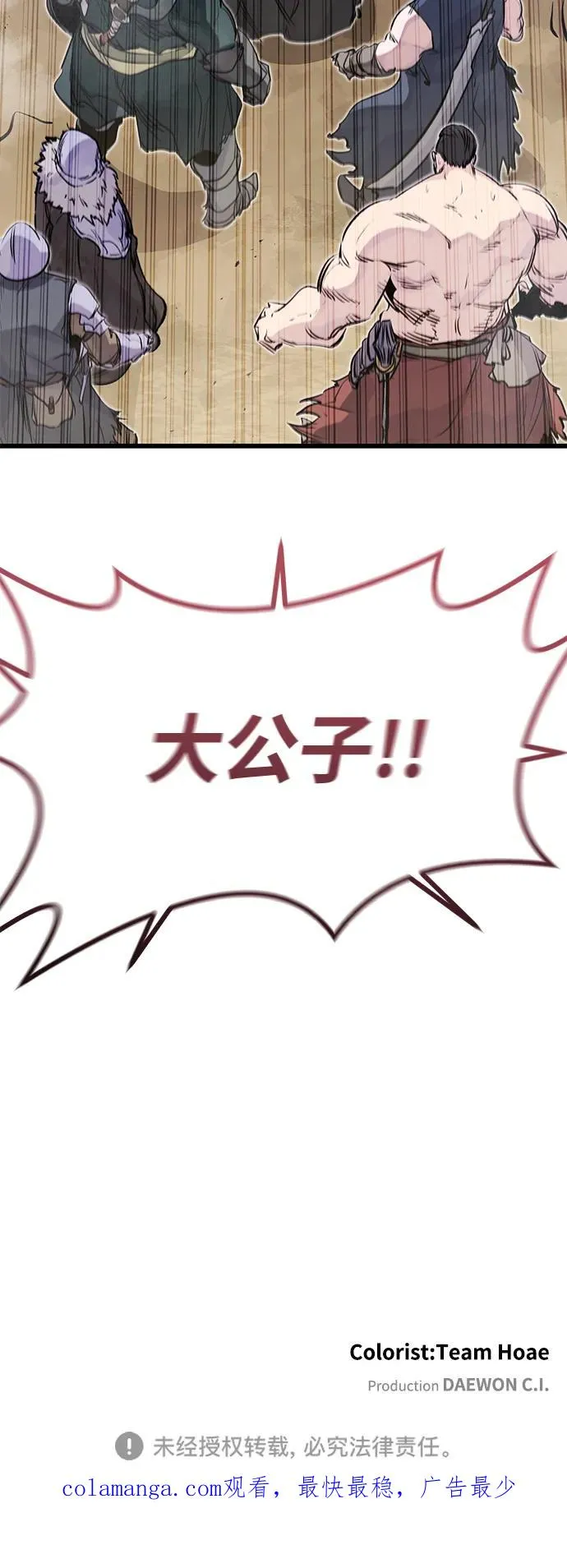 第28话67