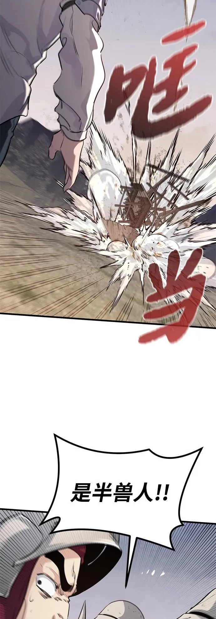 第1话94