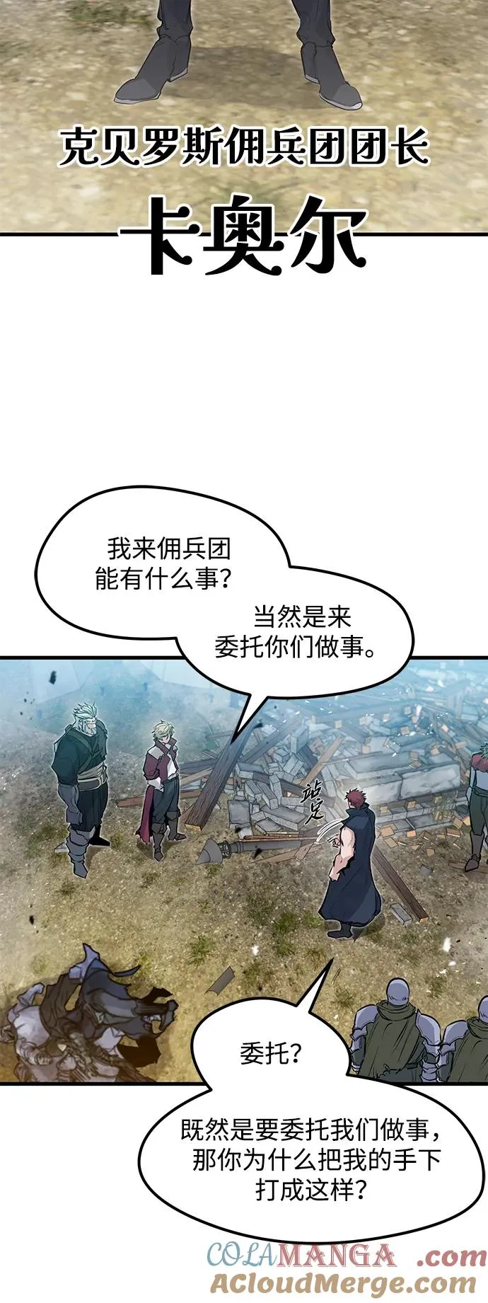 第18话33