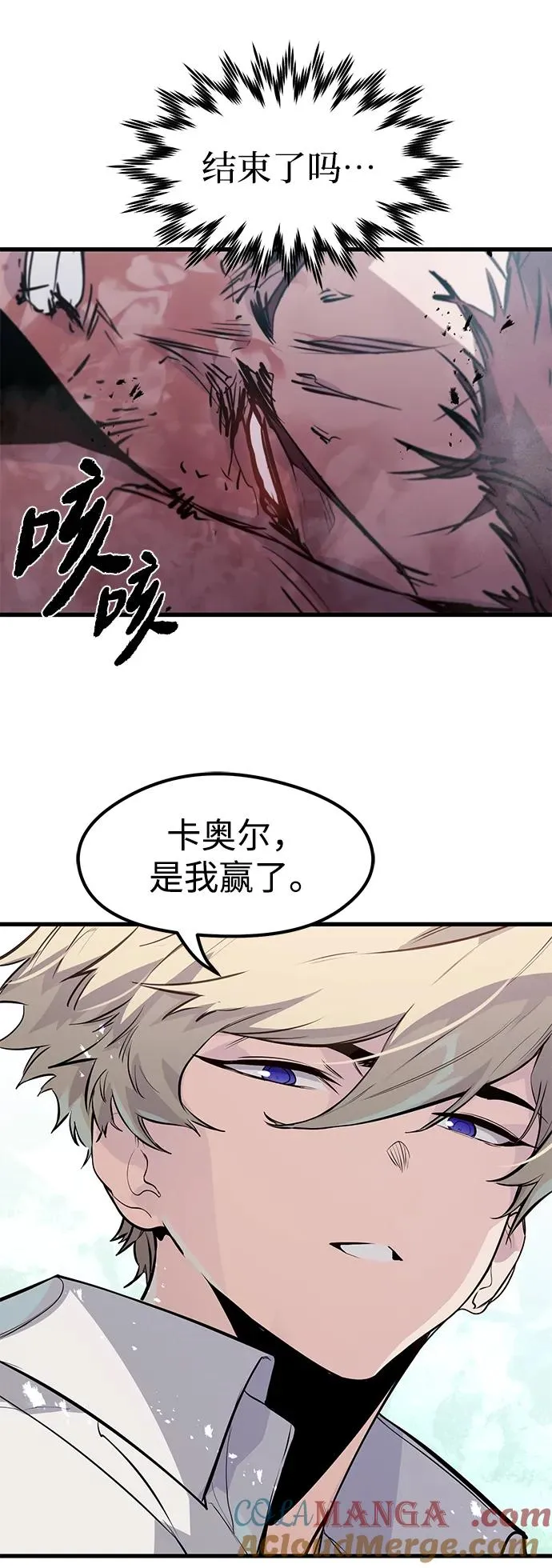 第19话92