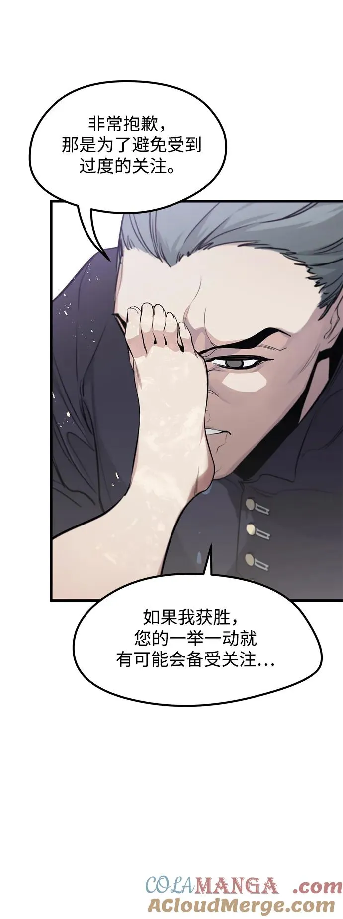 第10话30