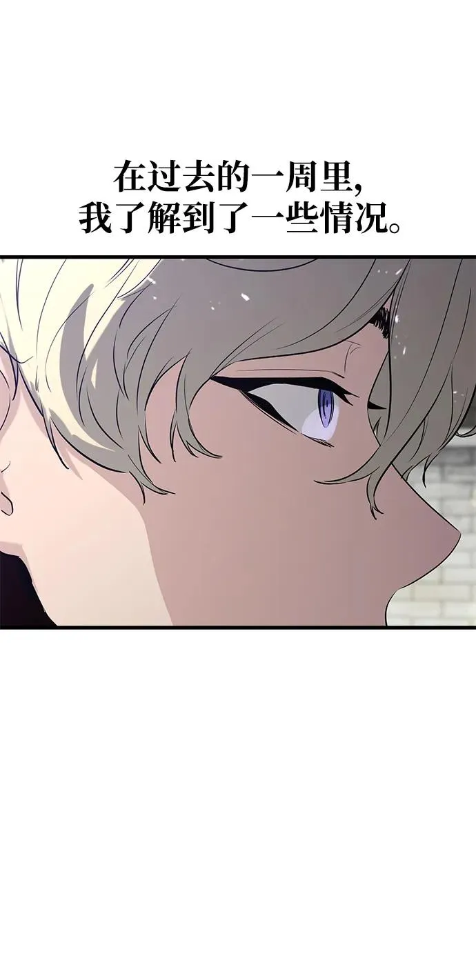第3话98