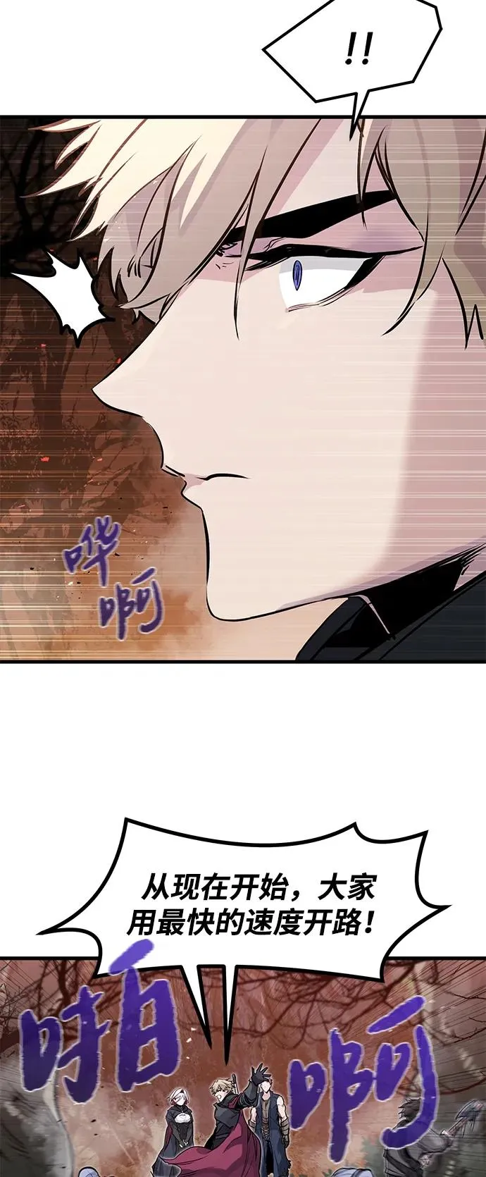 第26话17