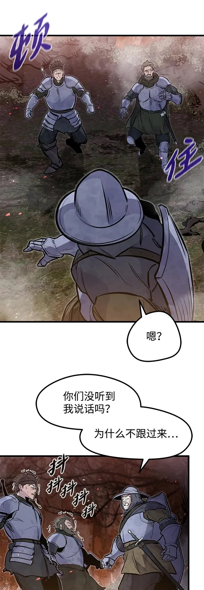 第25话64
