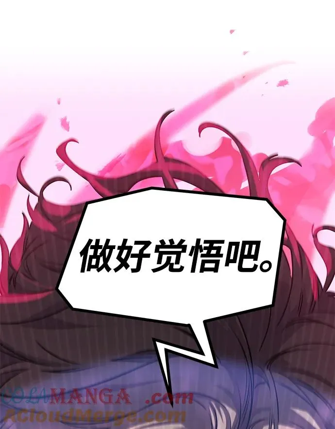 第5话18