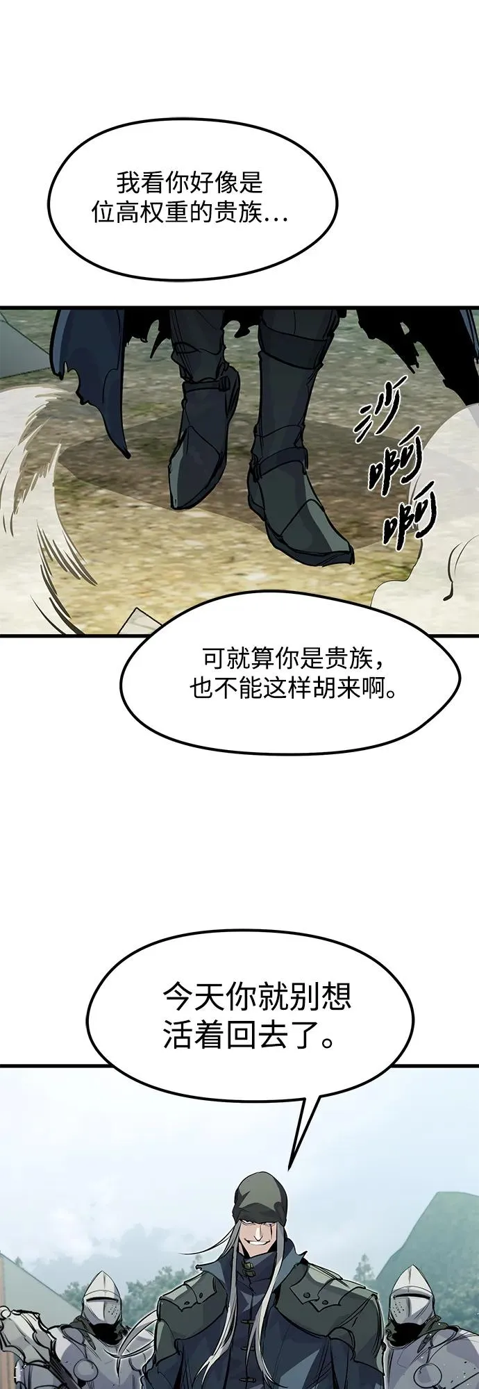 第17话65