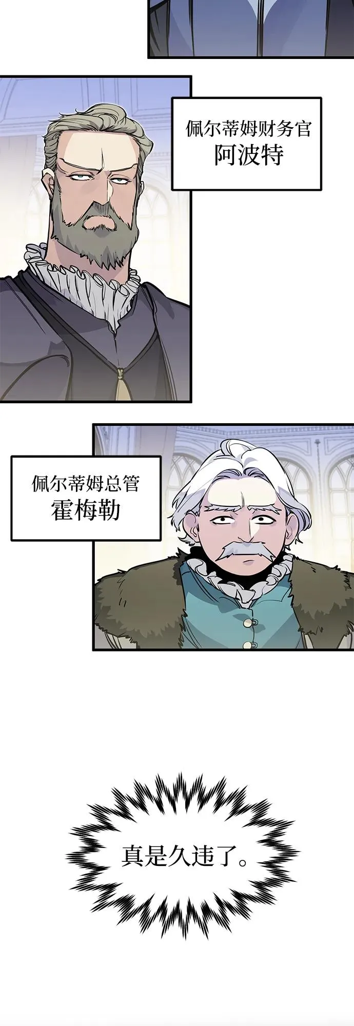 第17话10