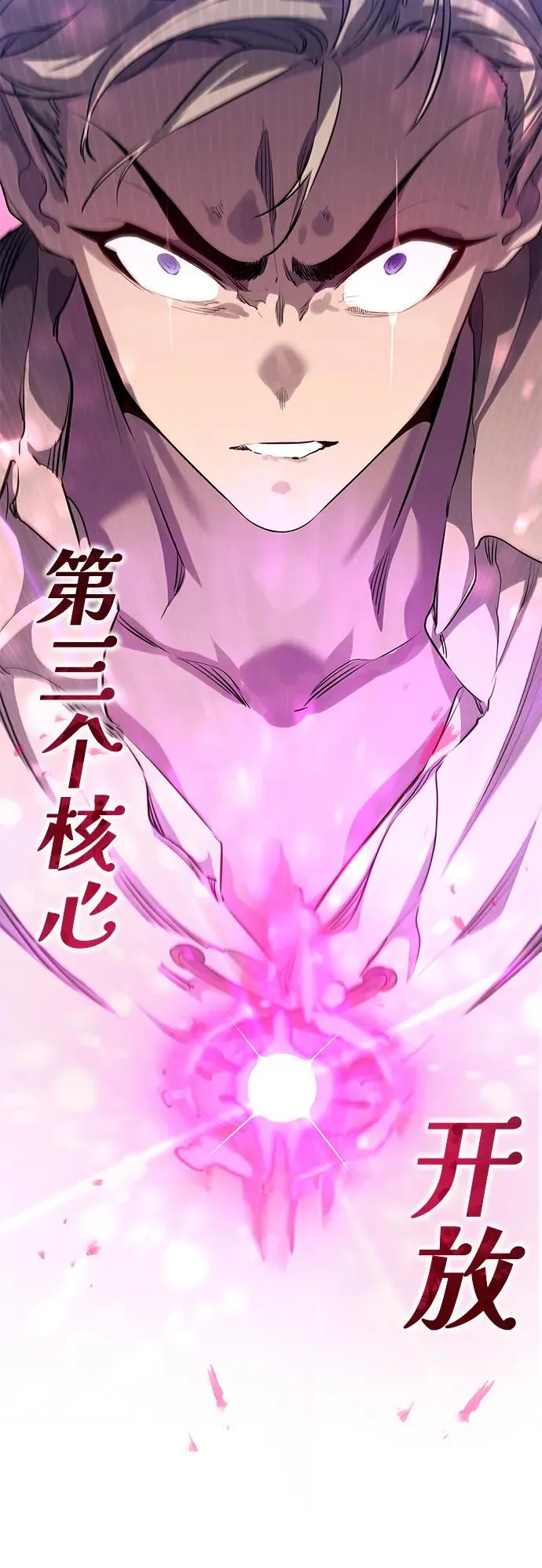 第5话19