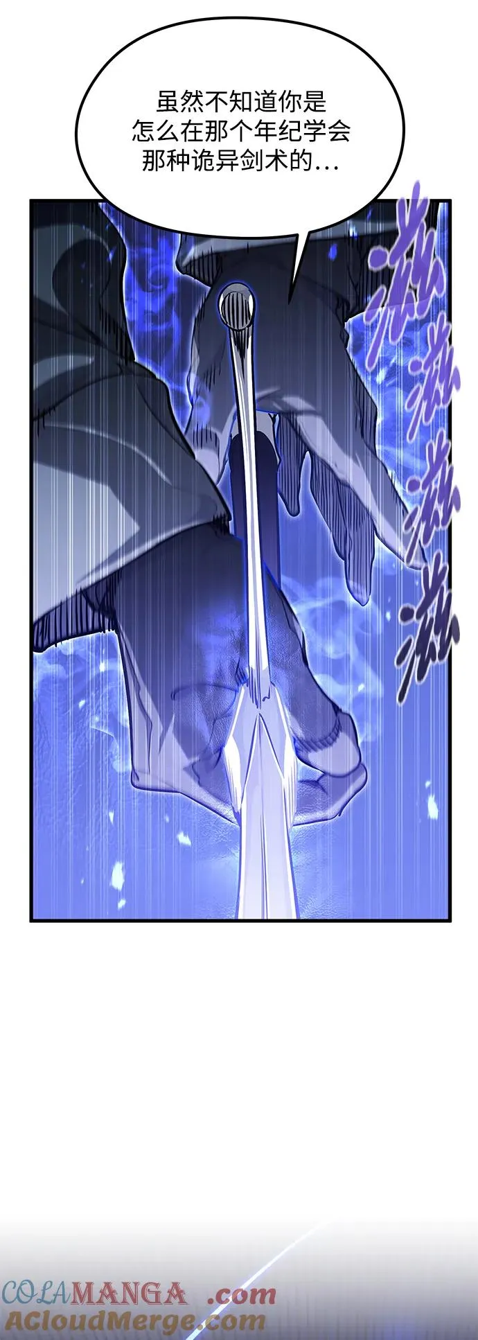 第5话3
