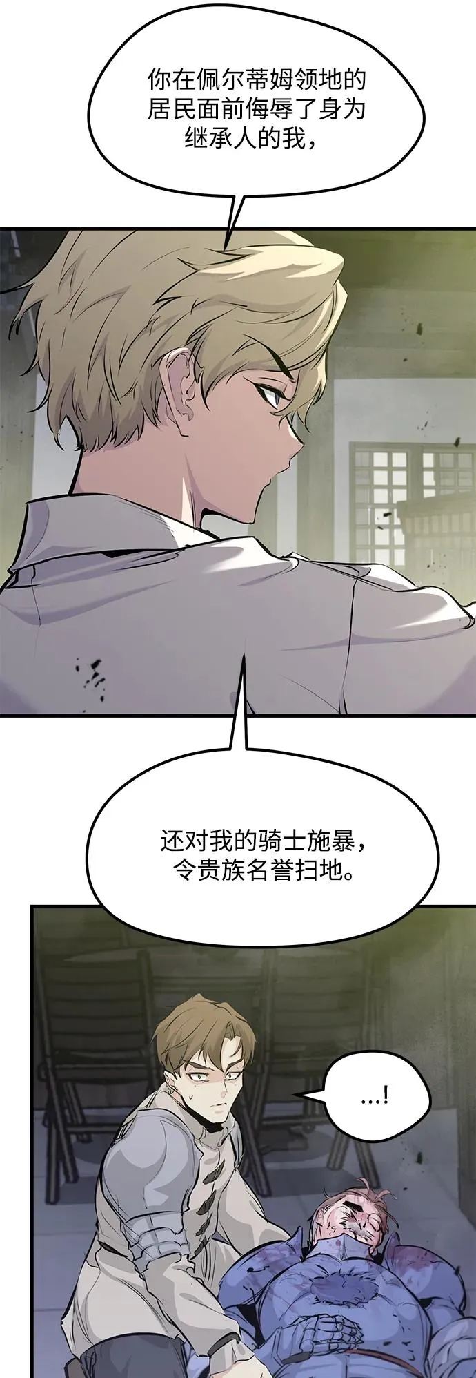 第7话97