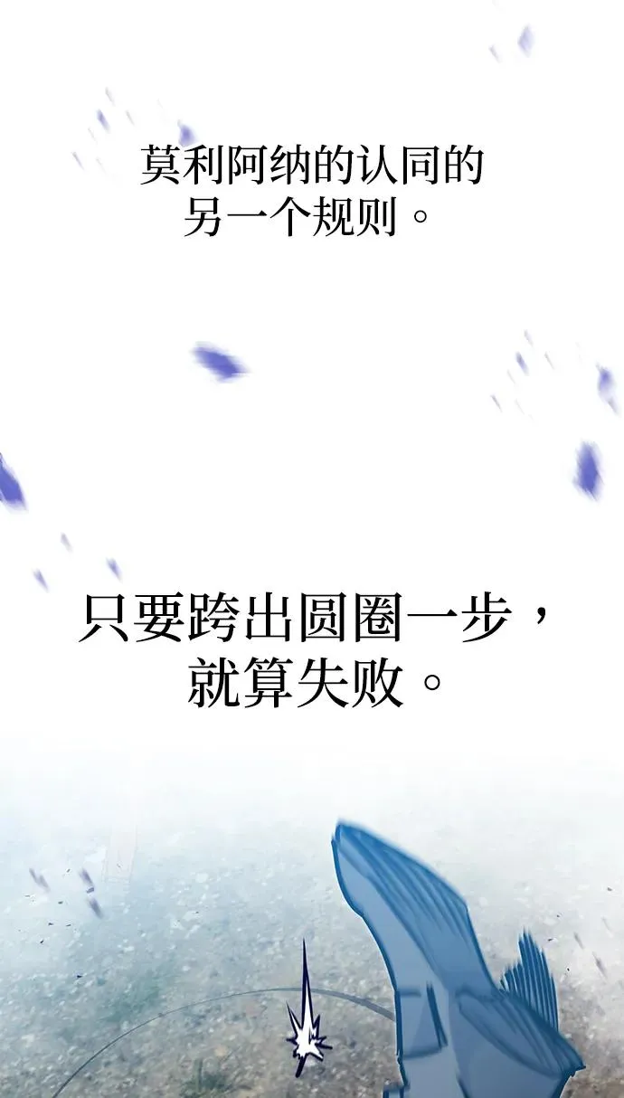 第19话78