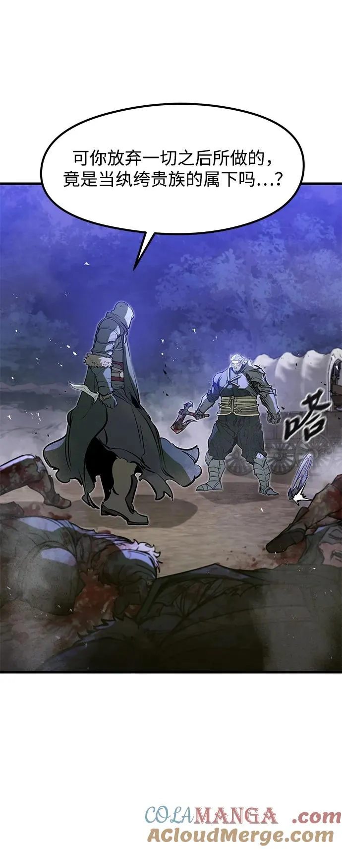第16话9