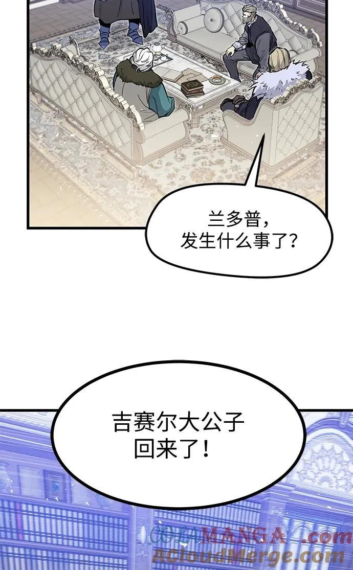 第27话69