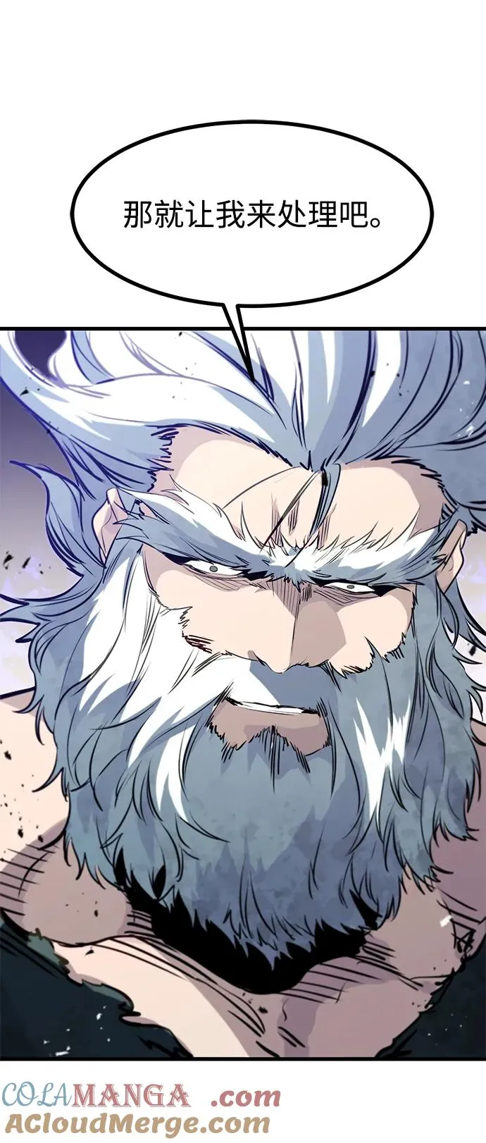 第14话92