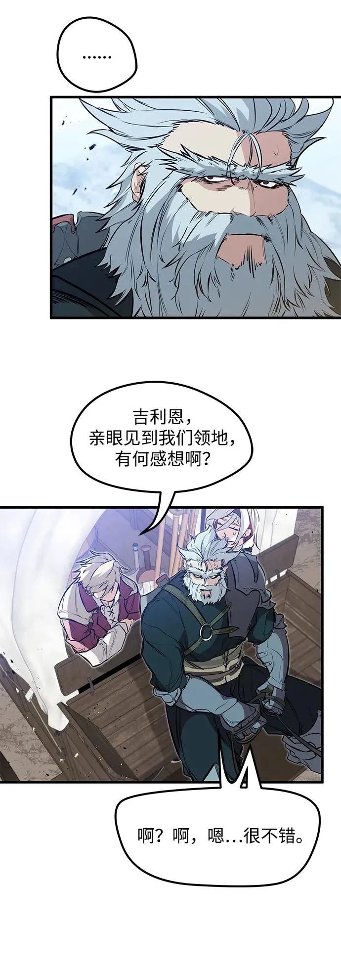 第16话65