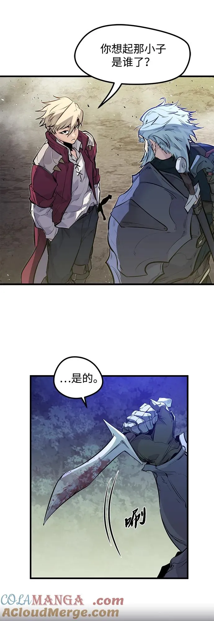 第16话57