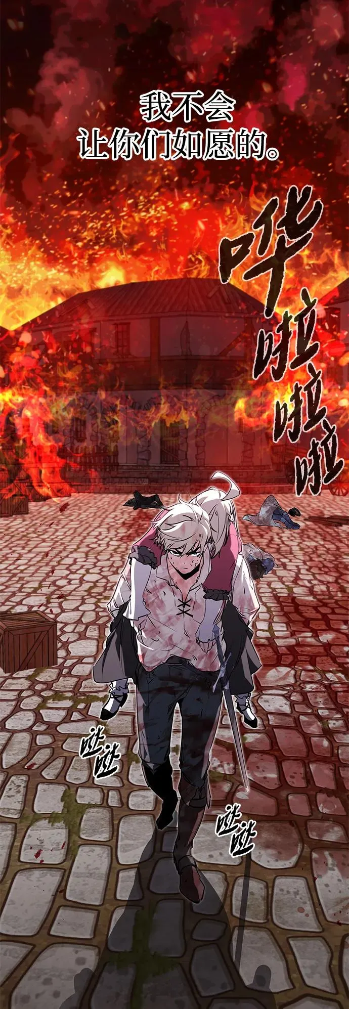 第5话95