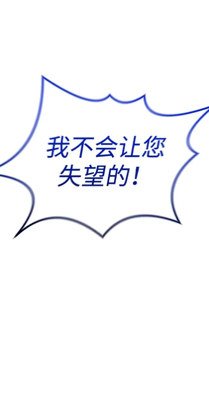 第6话30