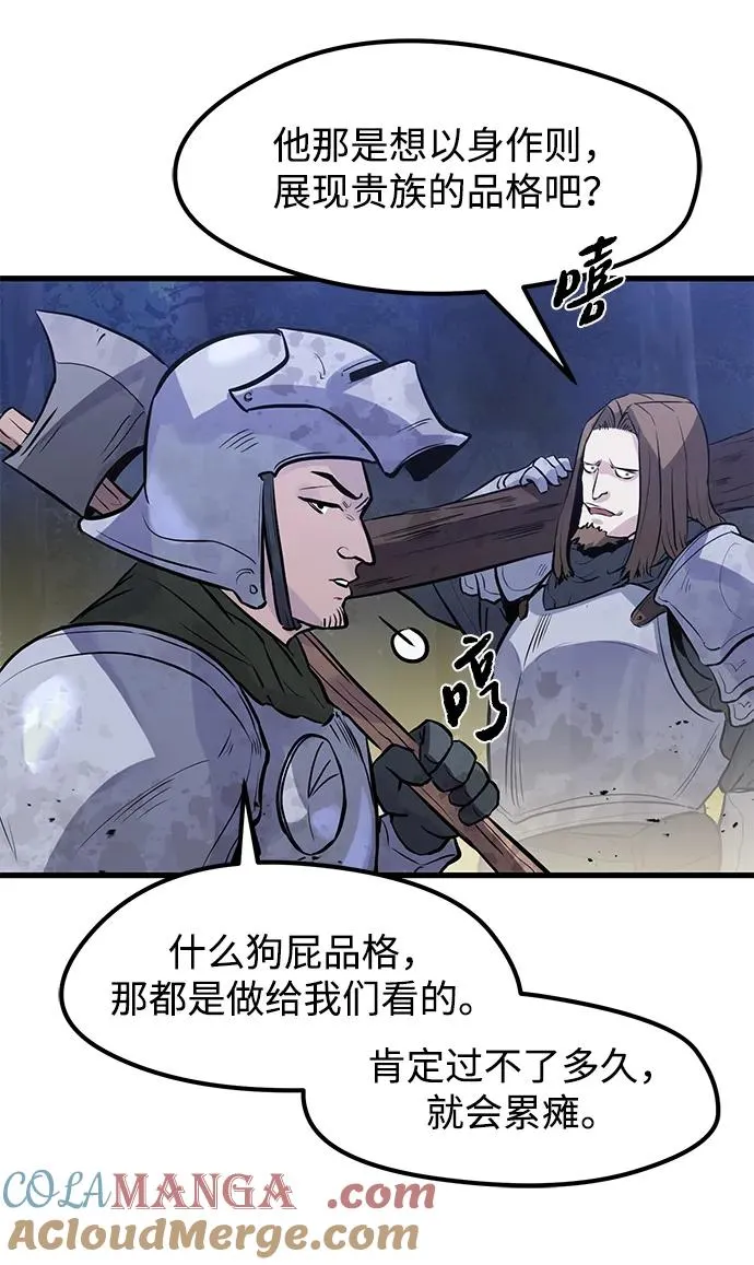 第21话36