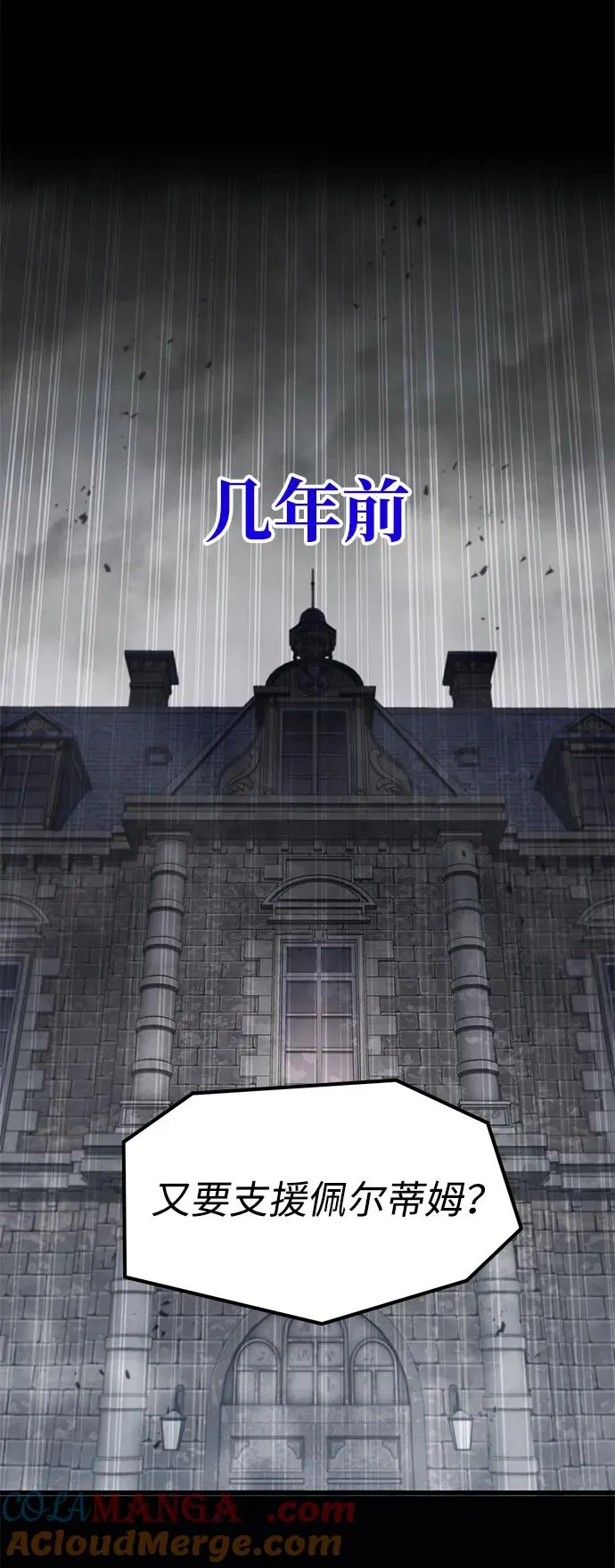 第9话56