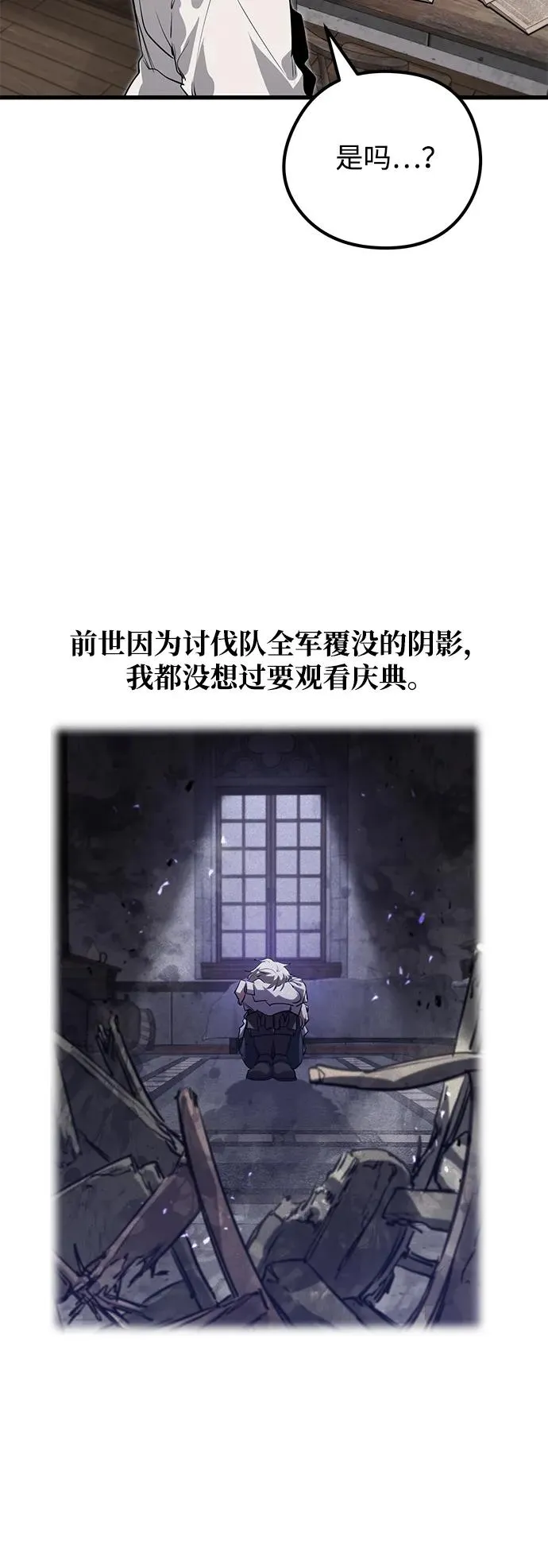 第2话107
