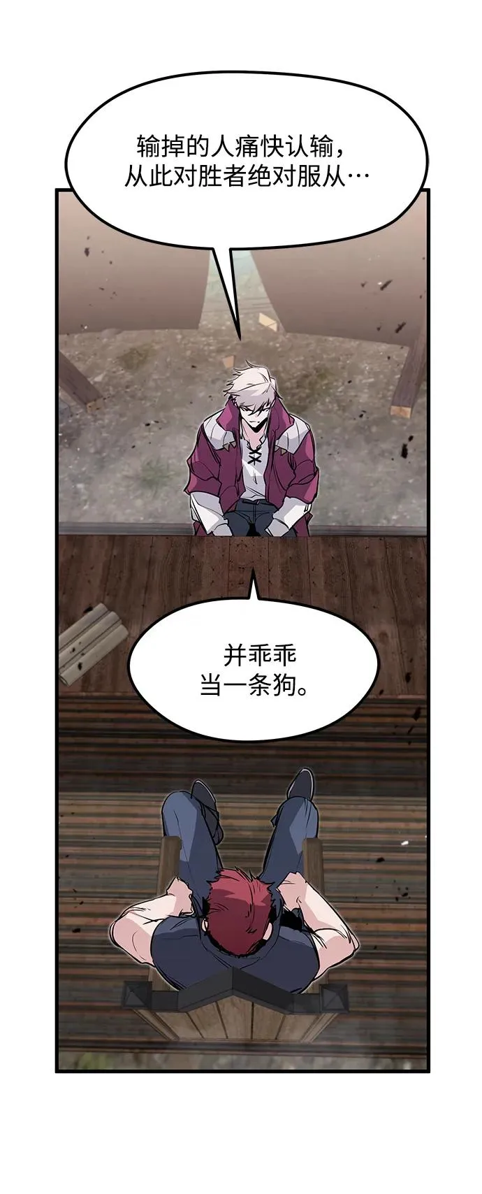 第18话62