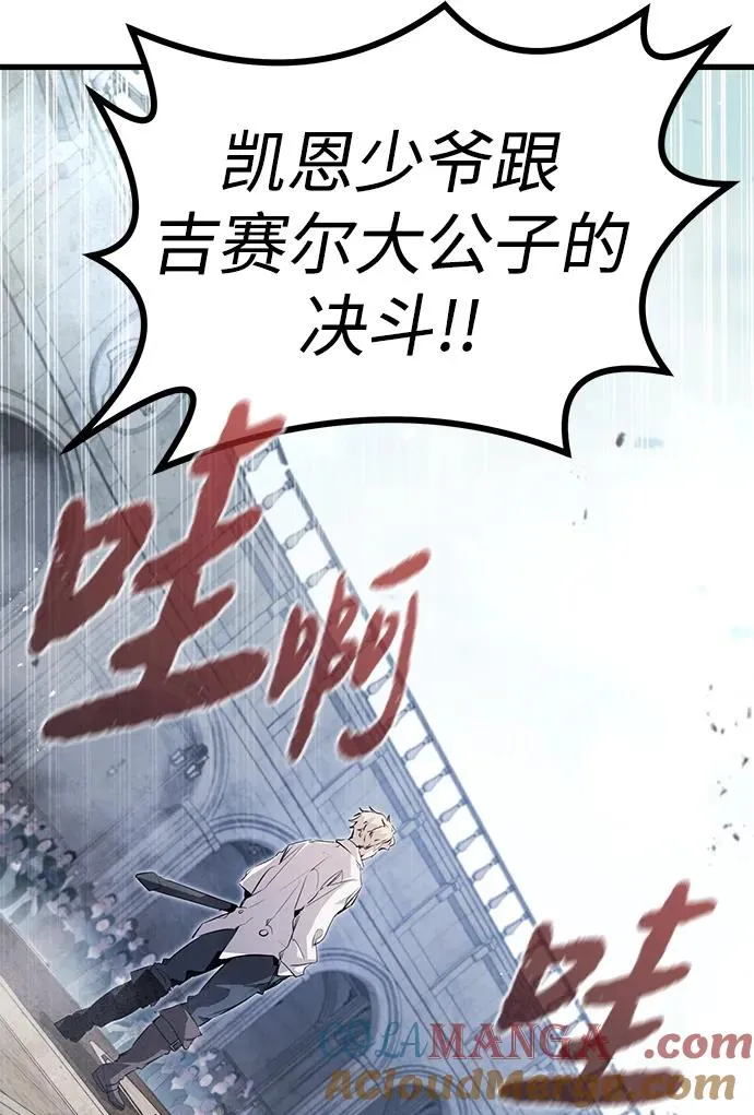 第8话8
