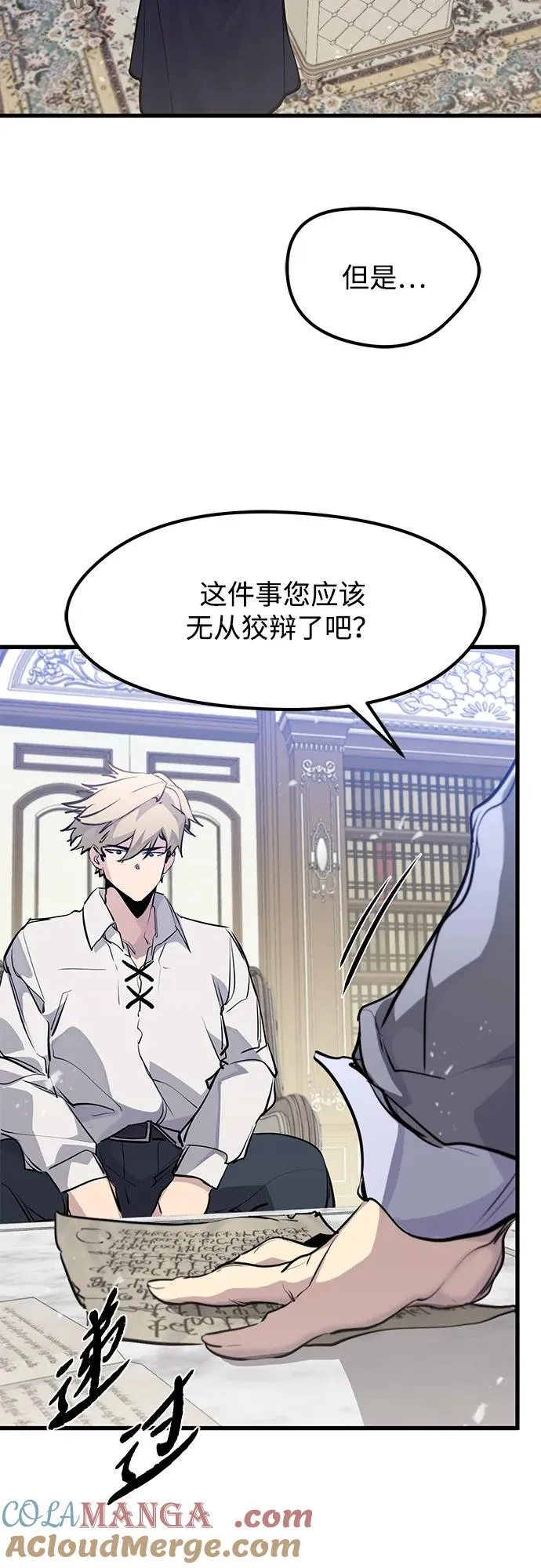 第28话9