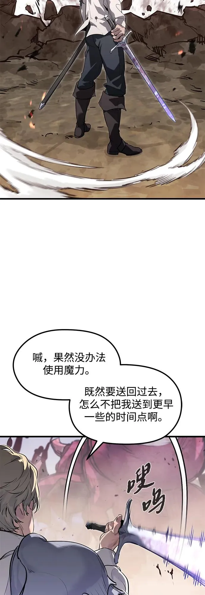 第1话118