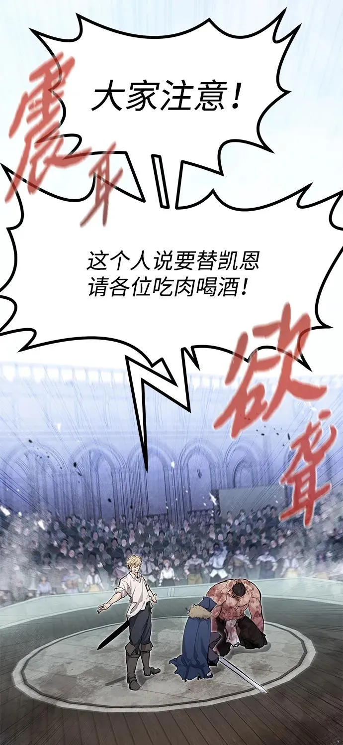 第9话83