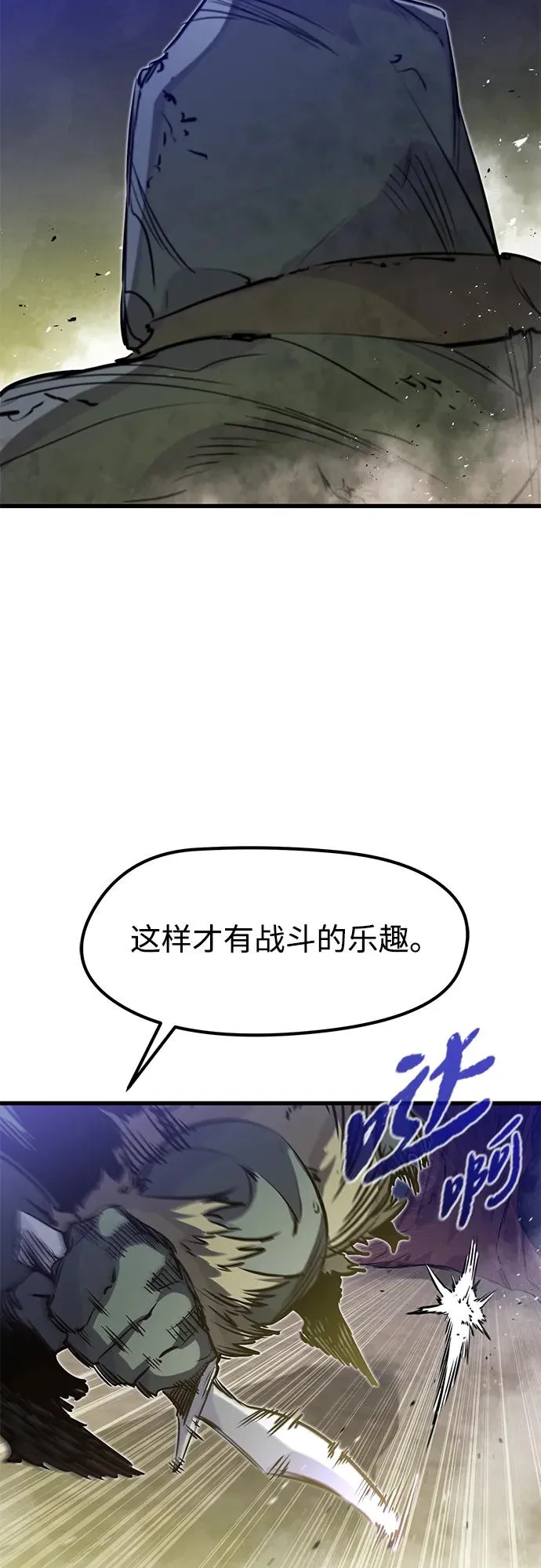 第16话41