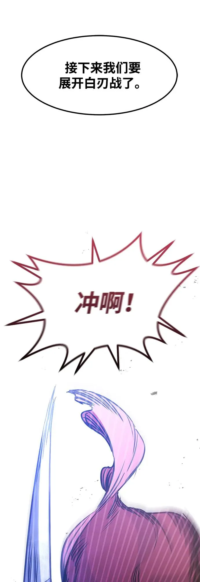 第22话67