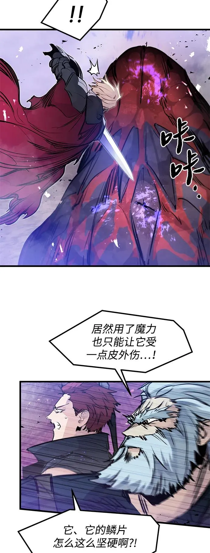 第26话49