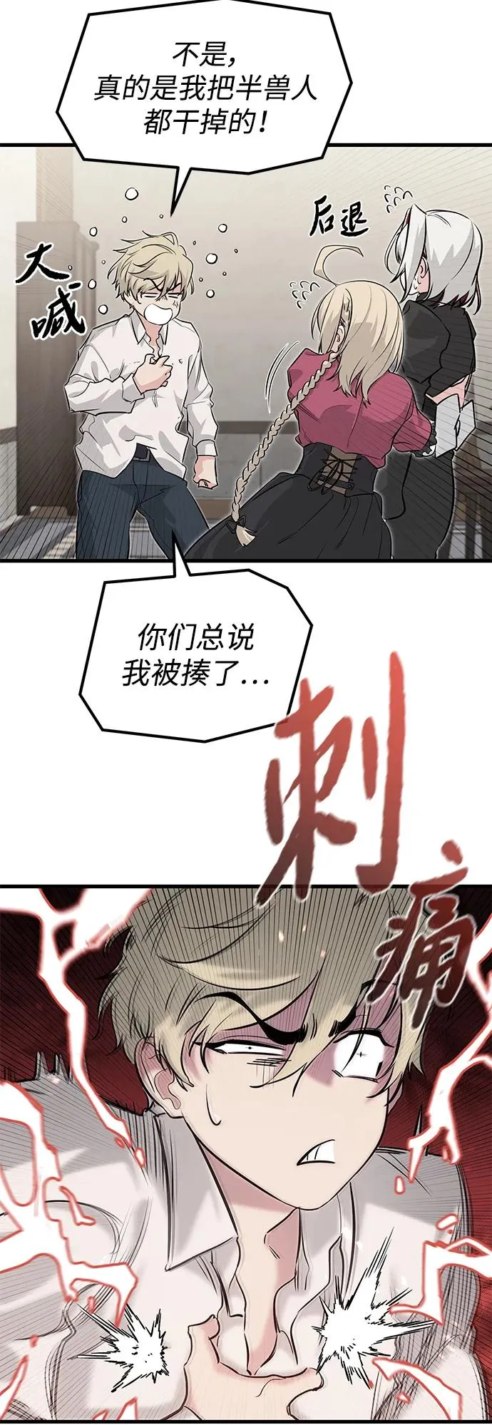 第3话13